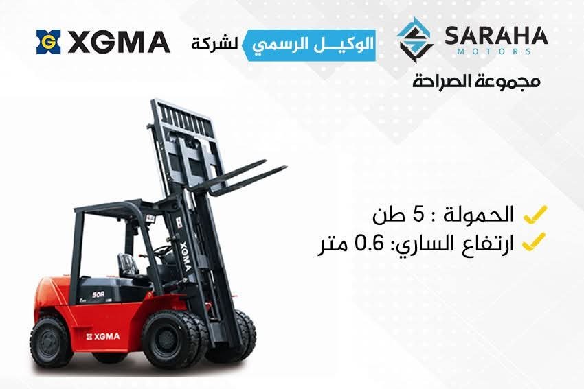 رافعة شوكية